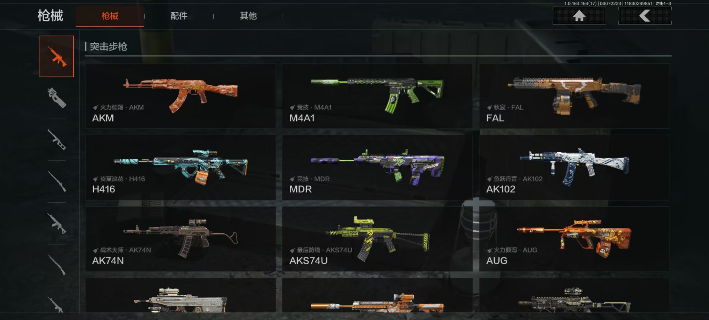 AQCMW413592暗区突围账号详情图15