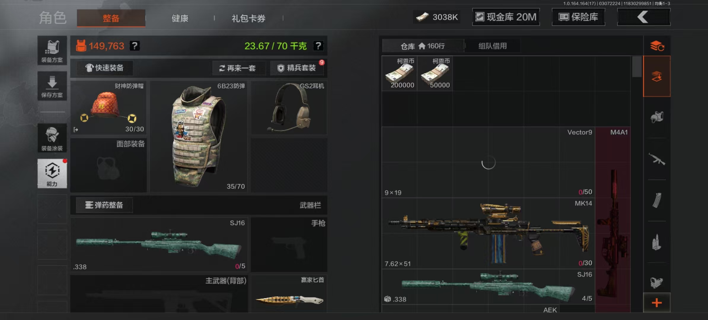 AQCMW413592暗区突围账号详情图12