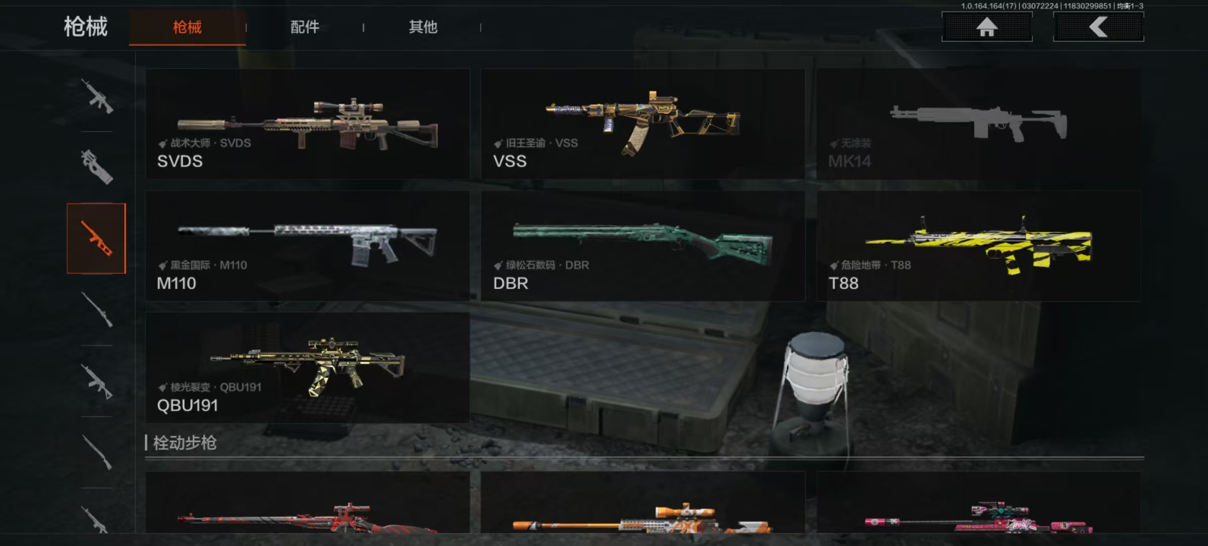 AQCMW413592暗区突围账号详情图10