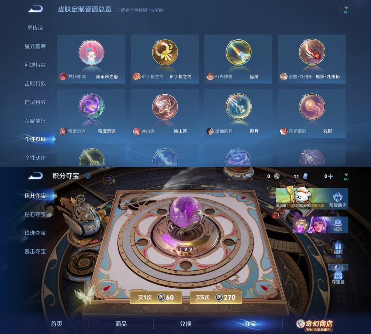 王者荣耀账号安卓QQ实名: 可修改 贵族等级: V7 英雄数: 127 皮肤数: 311 荣耀水晶: 鸣剑·曳影 无双皮