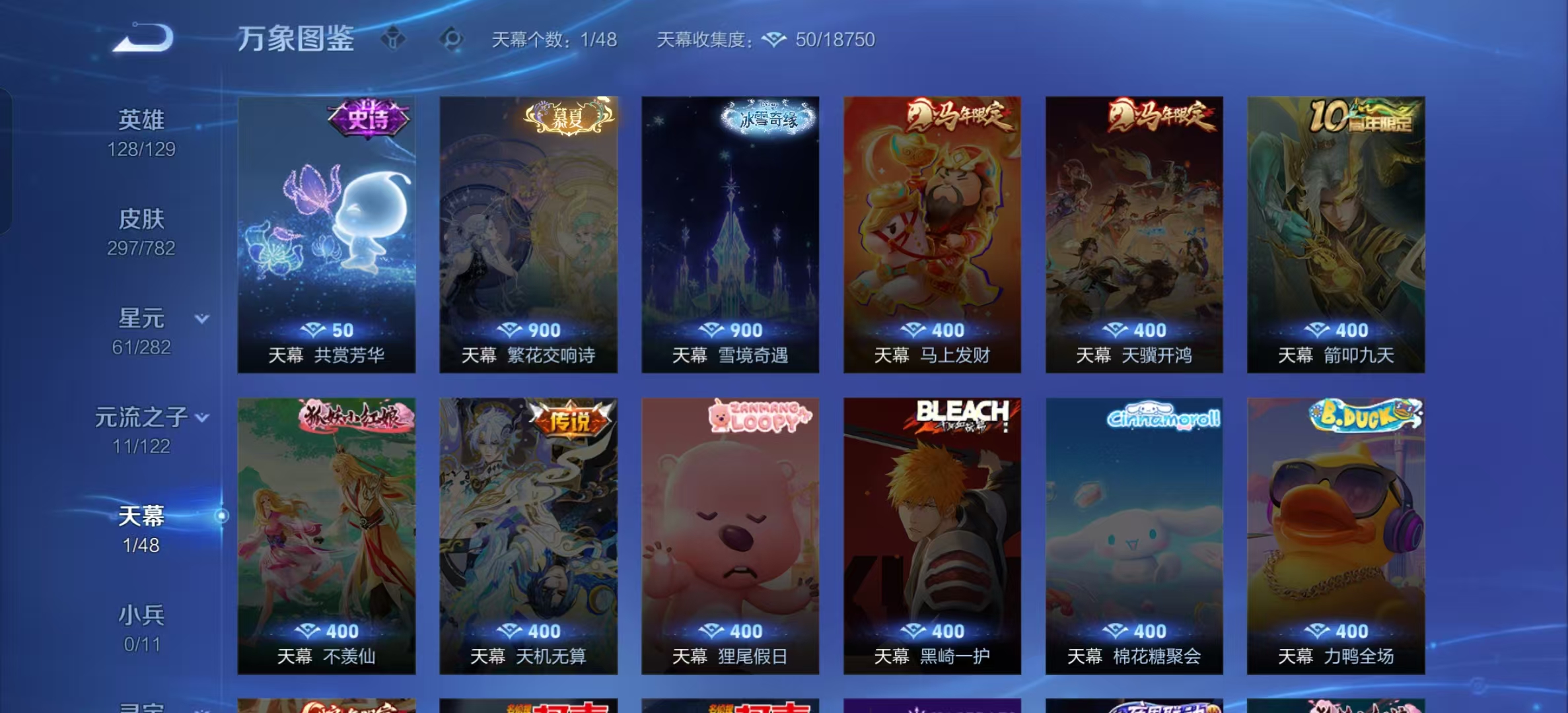 WZLX4224177王者荣耀账号详情图18 WZLX4224177王者荣耀账号详情图18