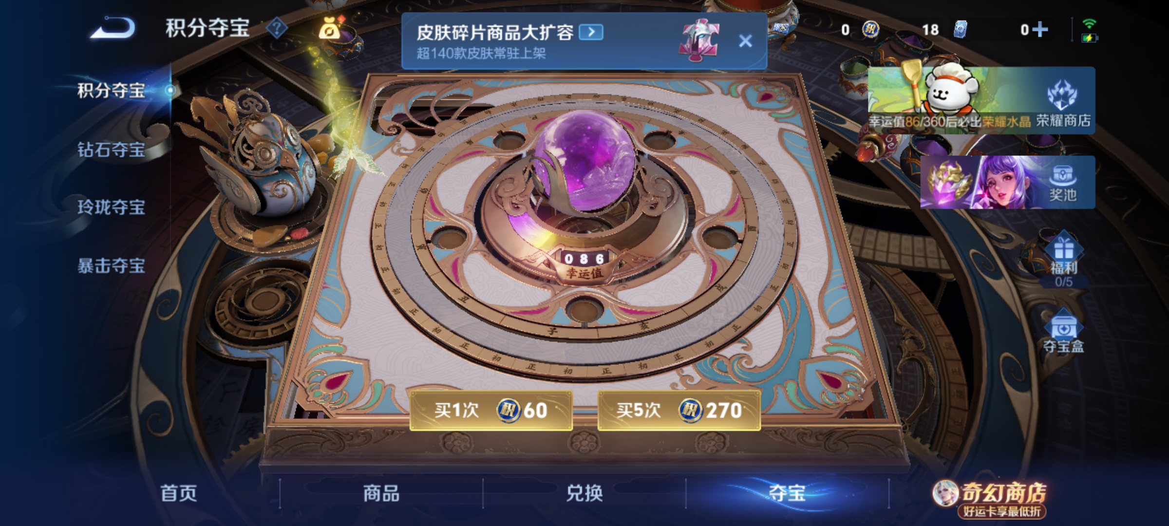 WZQM4209133王者荣耀账号详情图14