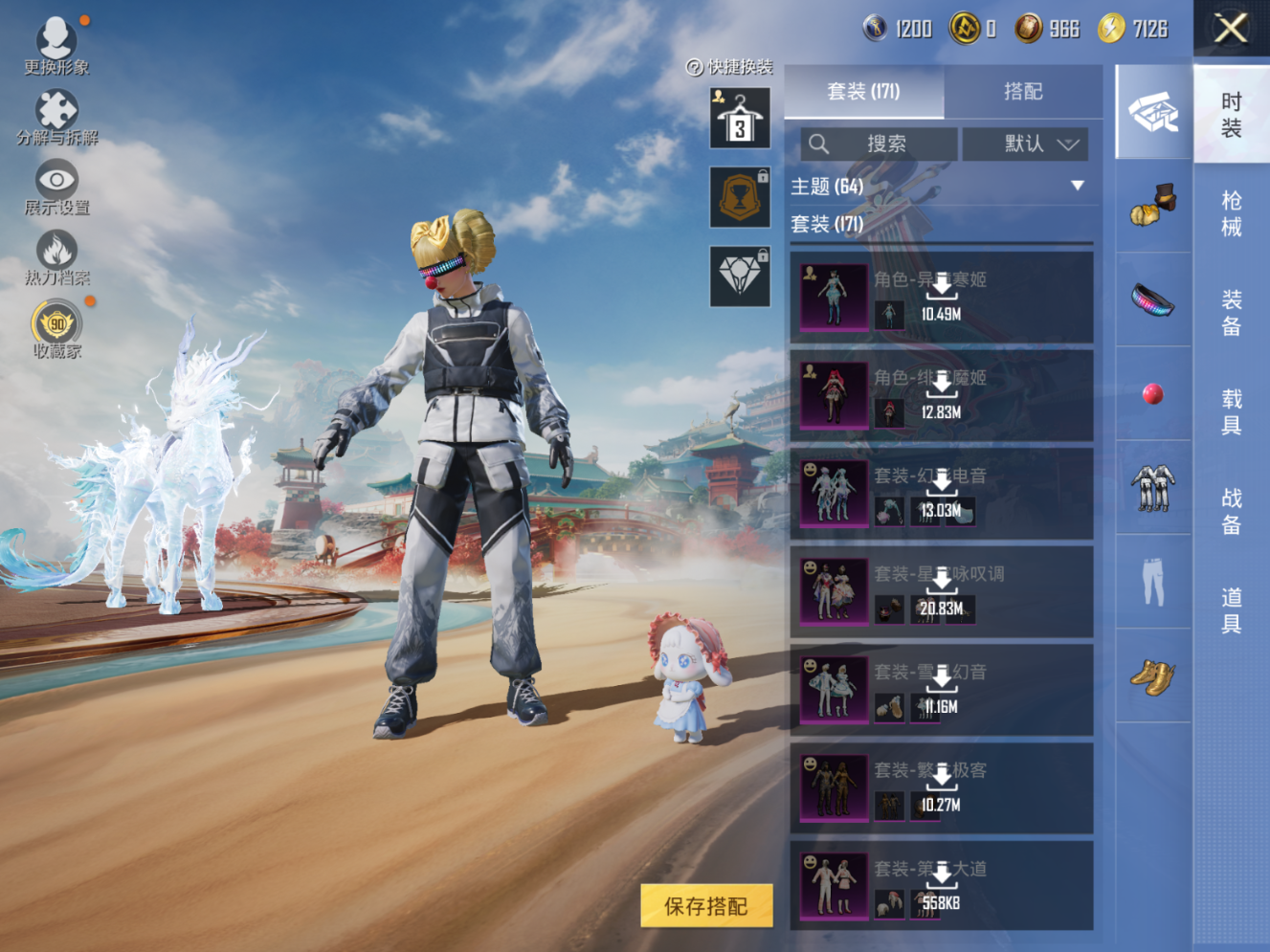 HPQM4114818和平精英账号详情图9