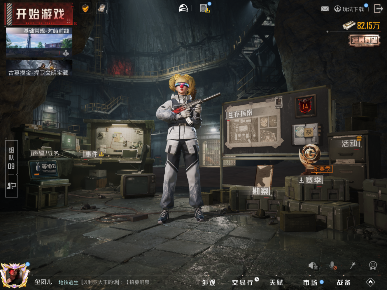 HPQM4114818和平精英账号详情图20