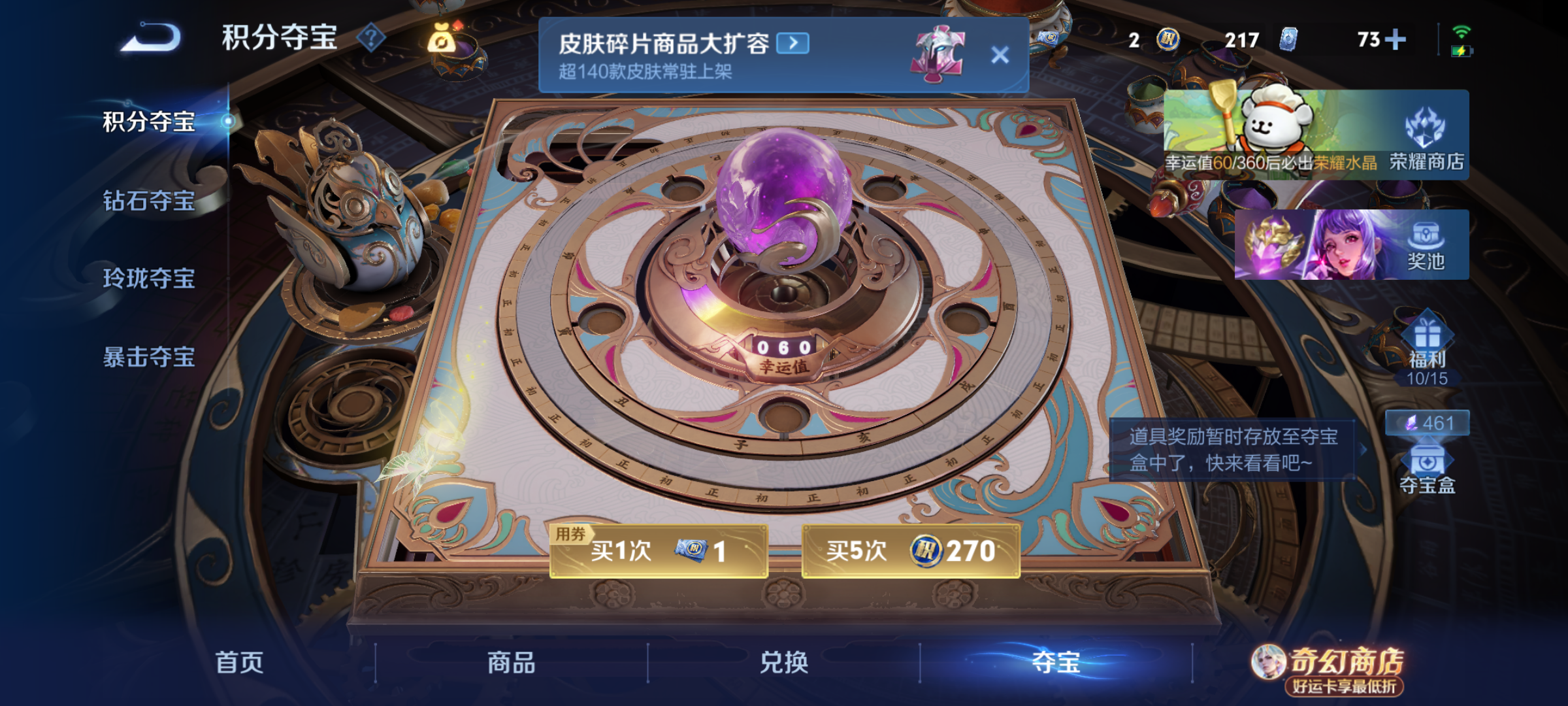 WZQM4209145王者荣耀账号详情图15