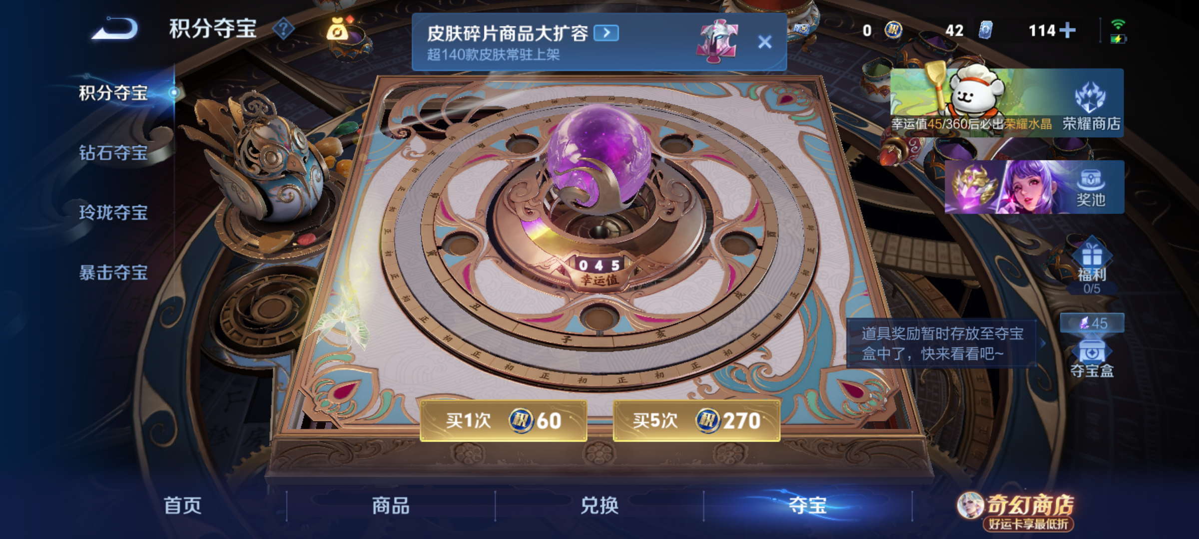 WZQM4210522王者荣耀账号详情图13