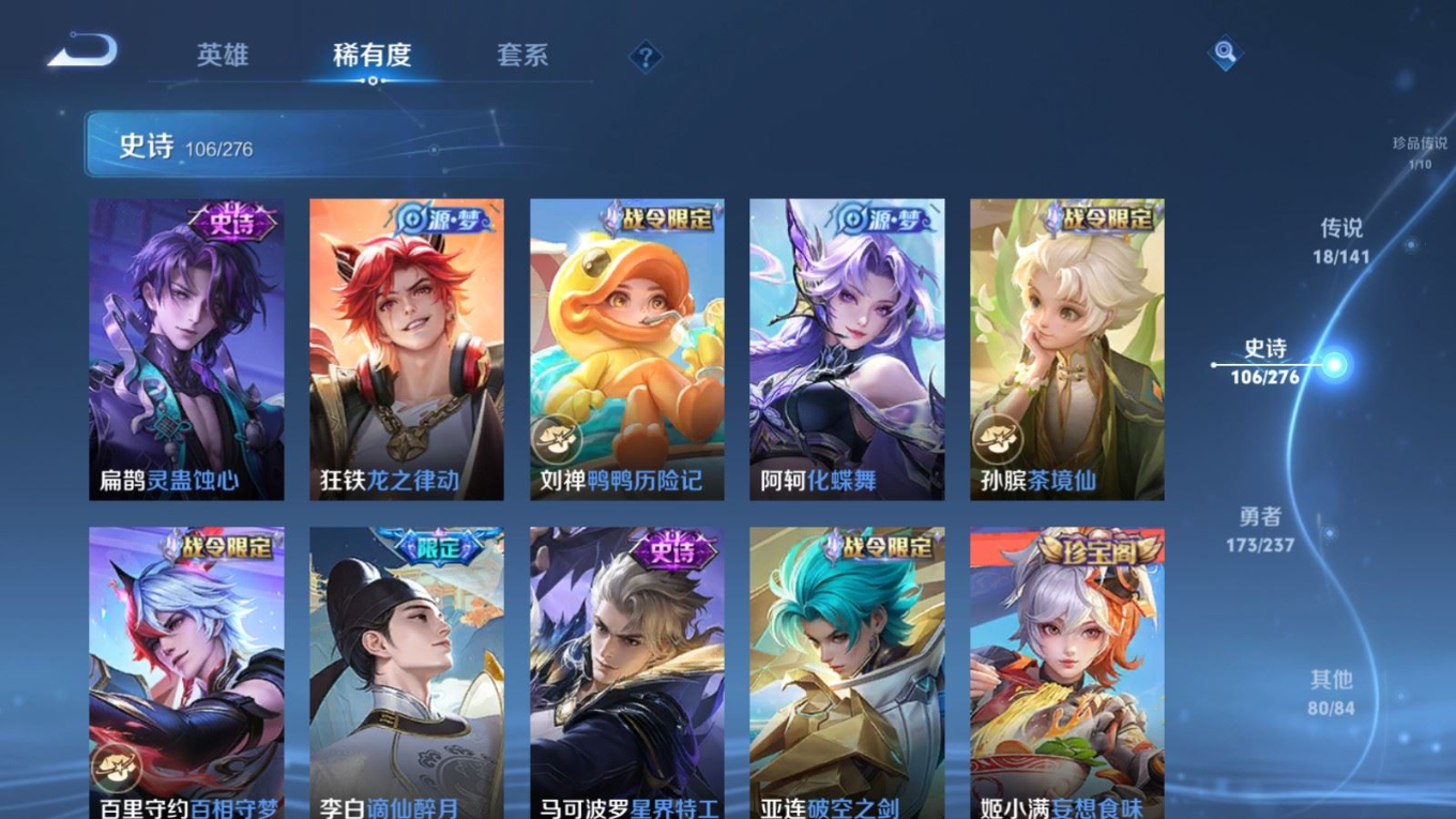 WZCMW4217544王者荣耀账号详情图11