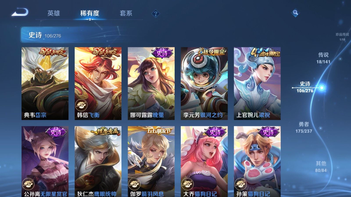 WZCMW4217544王者荣耀账号详情图16