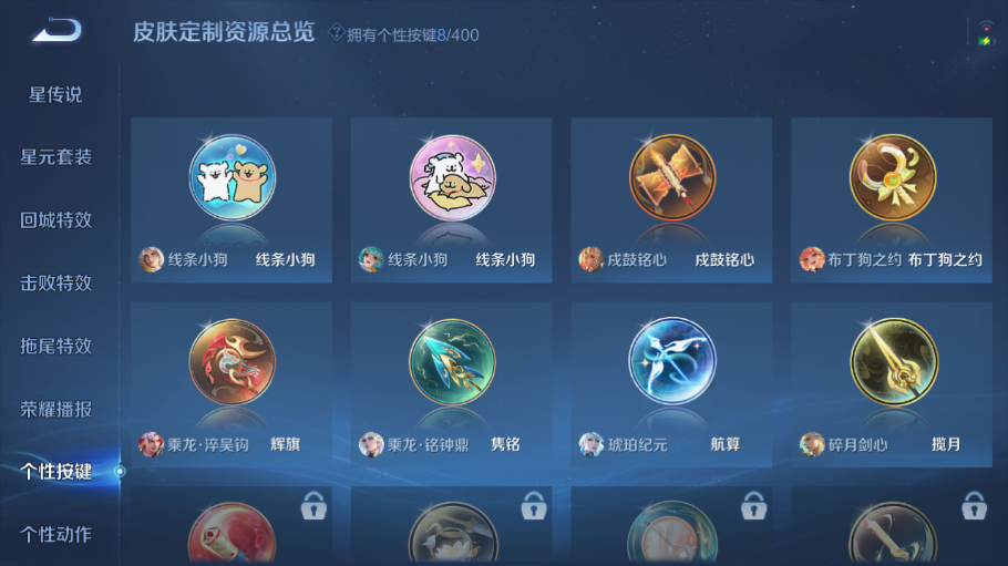 WZCMW4217595王者荣耀账号详情图11