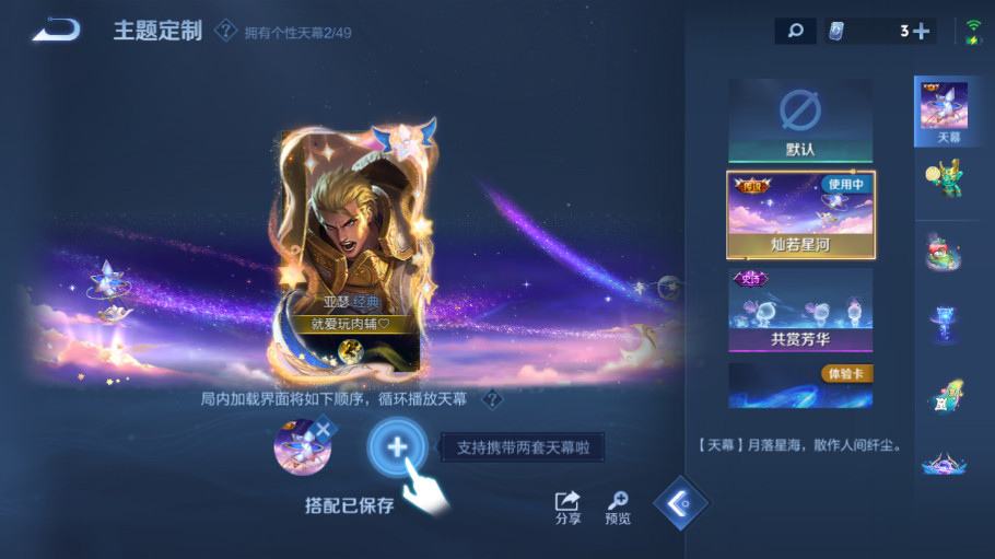 WZCMW4217595王者荣耀账号详情图12