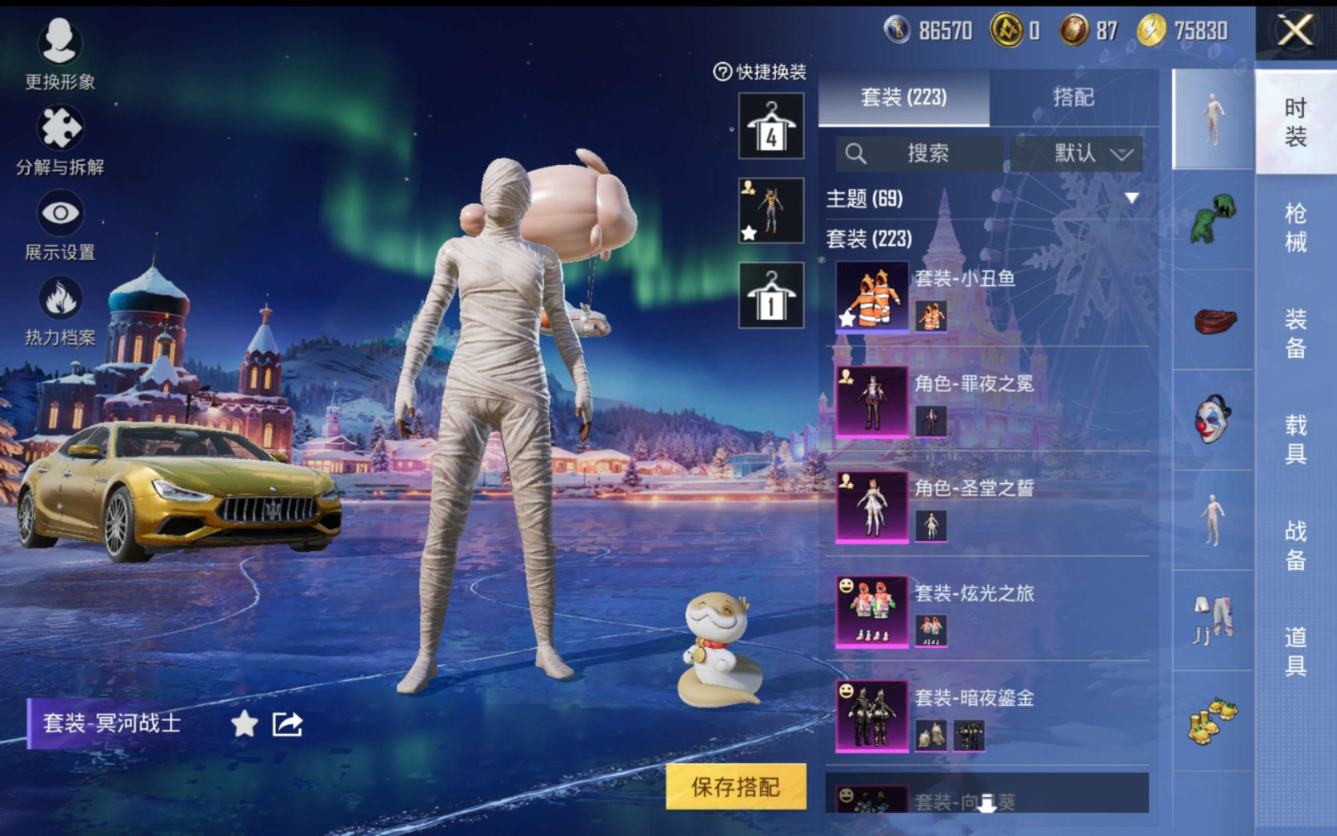 HPQM4114913和平精英账号详情图8