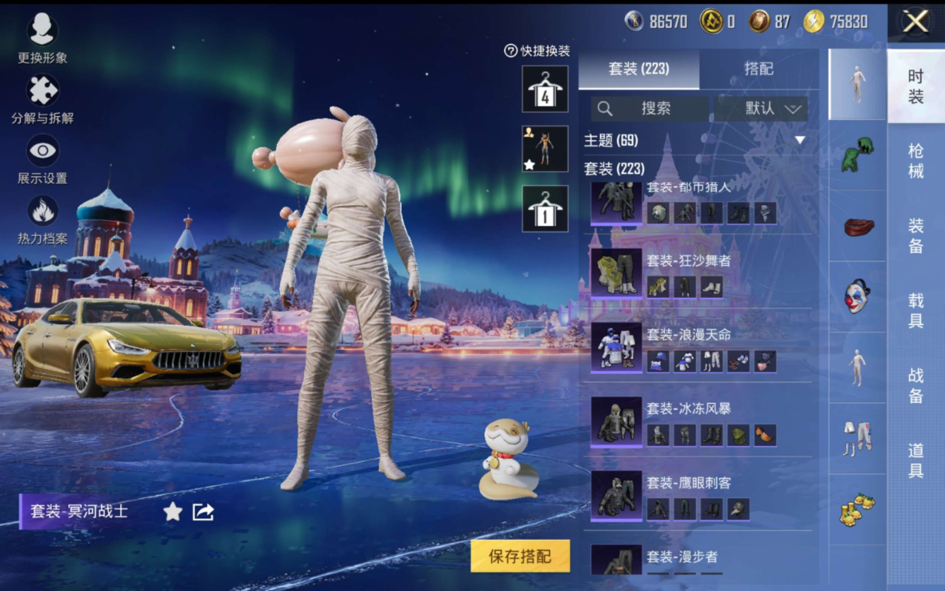 HPQM4114913和平精英账号详情图11