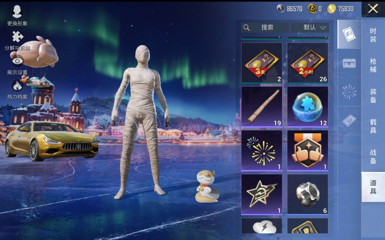 HPQM4114913和平精英账号详情图16