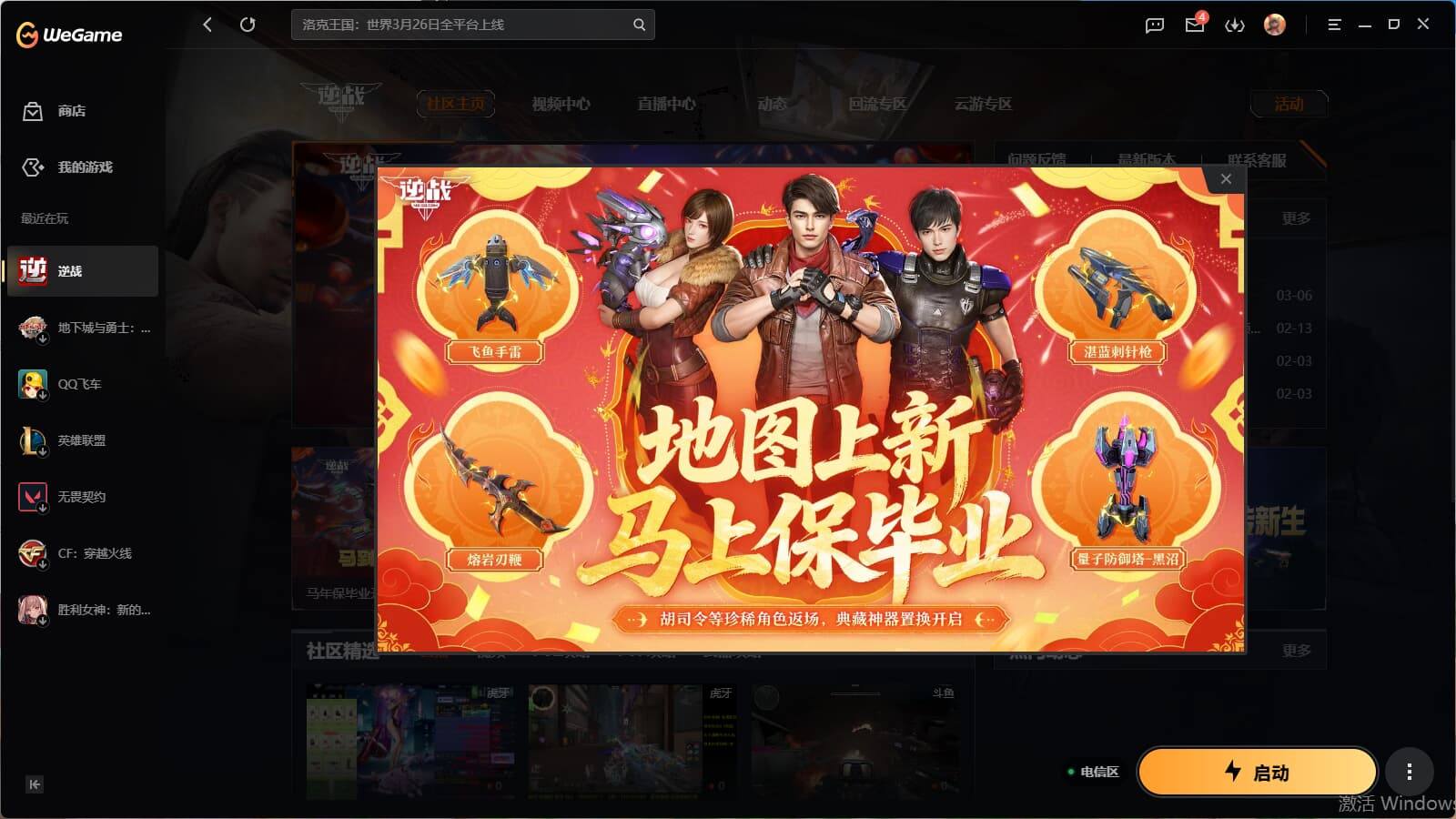 yc9184/电信/天耀套/玄耀灵汐/可排位/