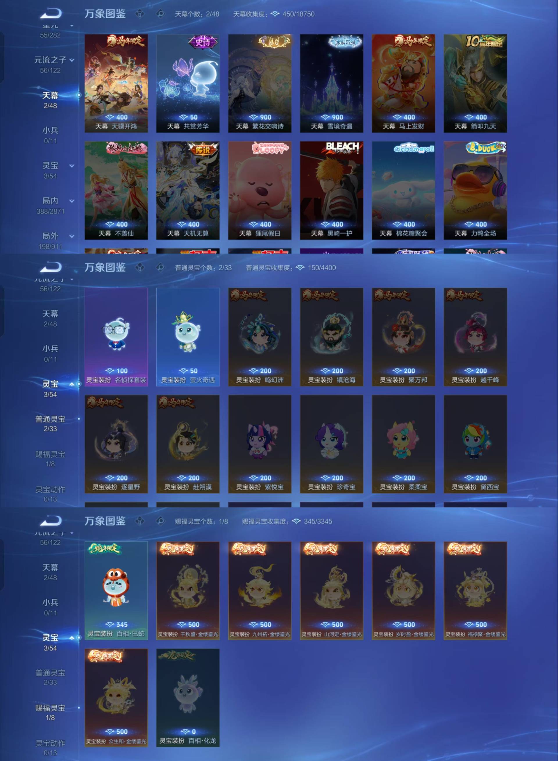 WZKM4209516王者荣耀账号详情图7