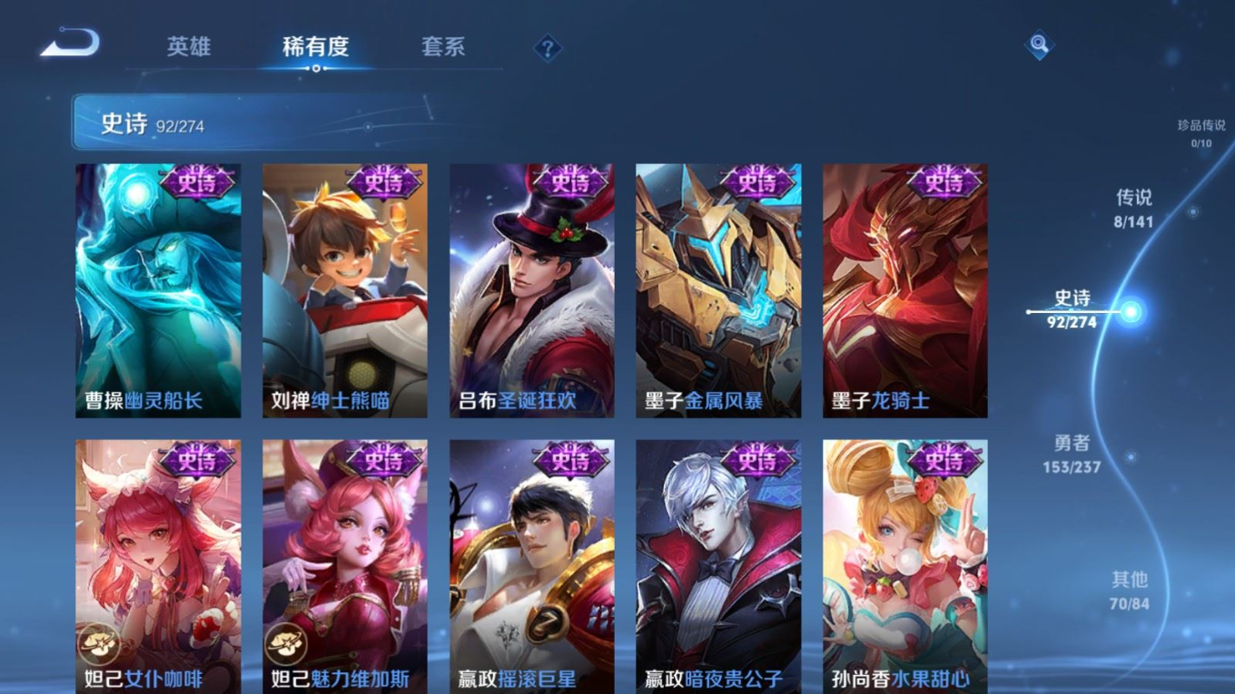 WZQM4209608王者荣耀账号详情图18