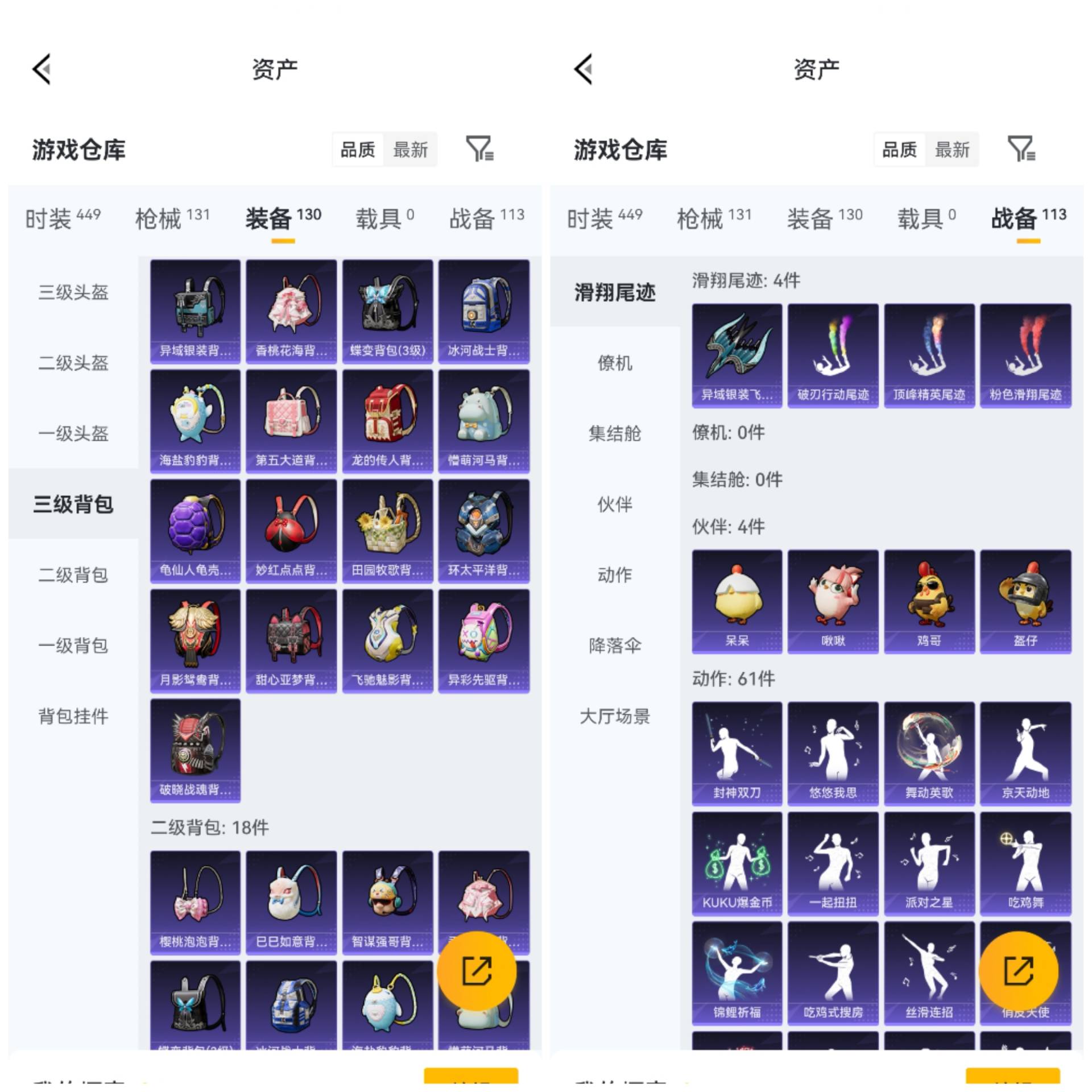 HPCMW4133159和平精英账号详情图7