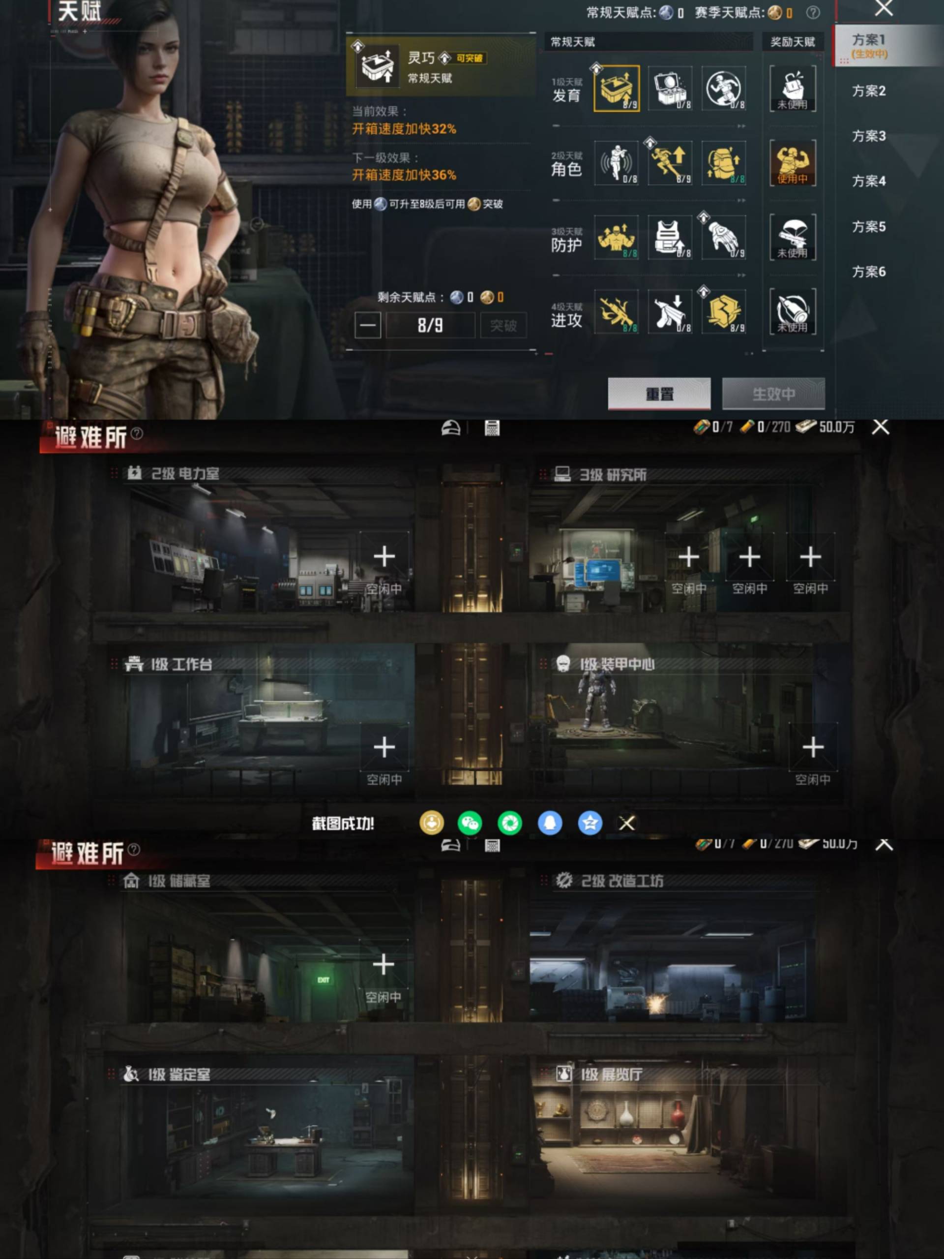 HPCMW4133159和平精英账号详情图10