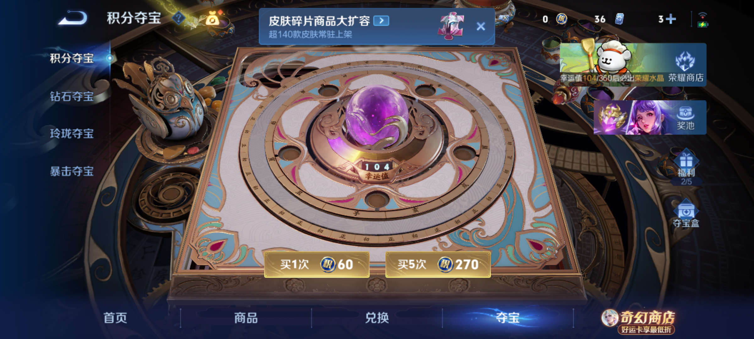 WZQM4209761王者荣耀账号详情图14