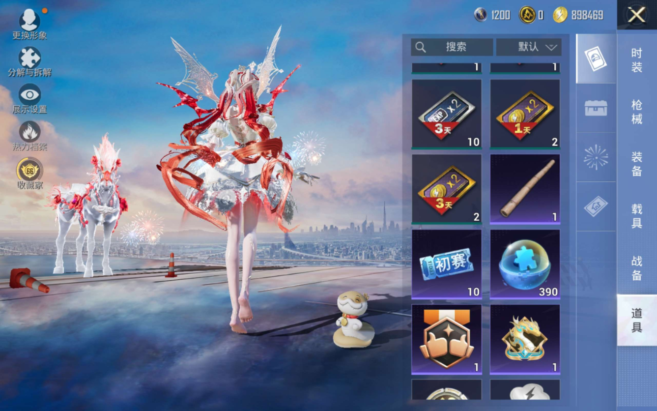 HPQM4115512和平精英账号详情图16