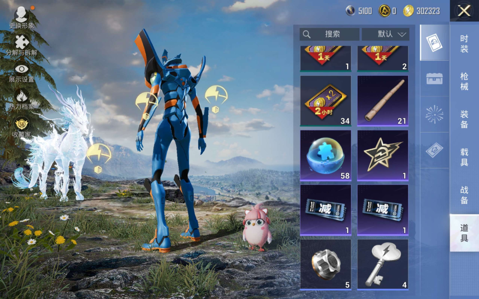 HPQM4115606和平精英账号详情图13