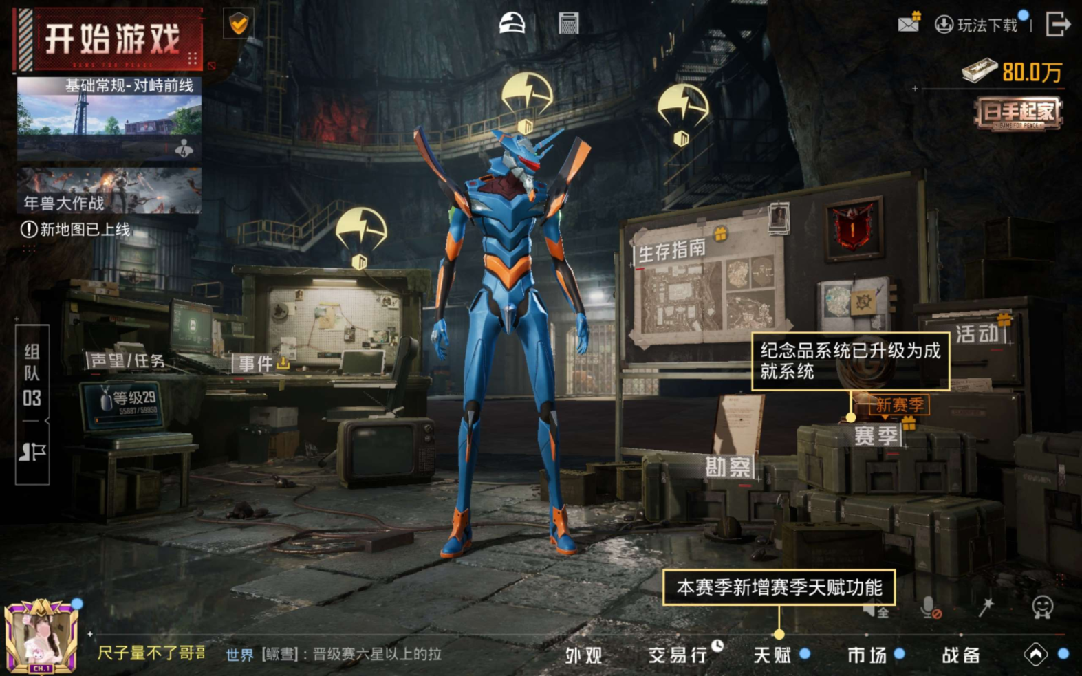 HPQM4115606和平精英账号详情图17