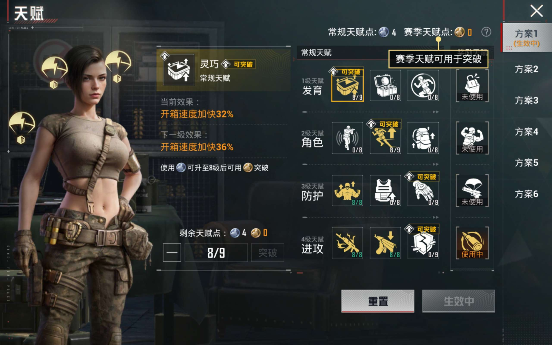 HPQM4115606和平精英账号详情图18