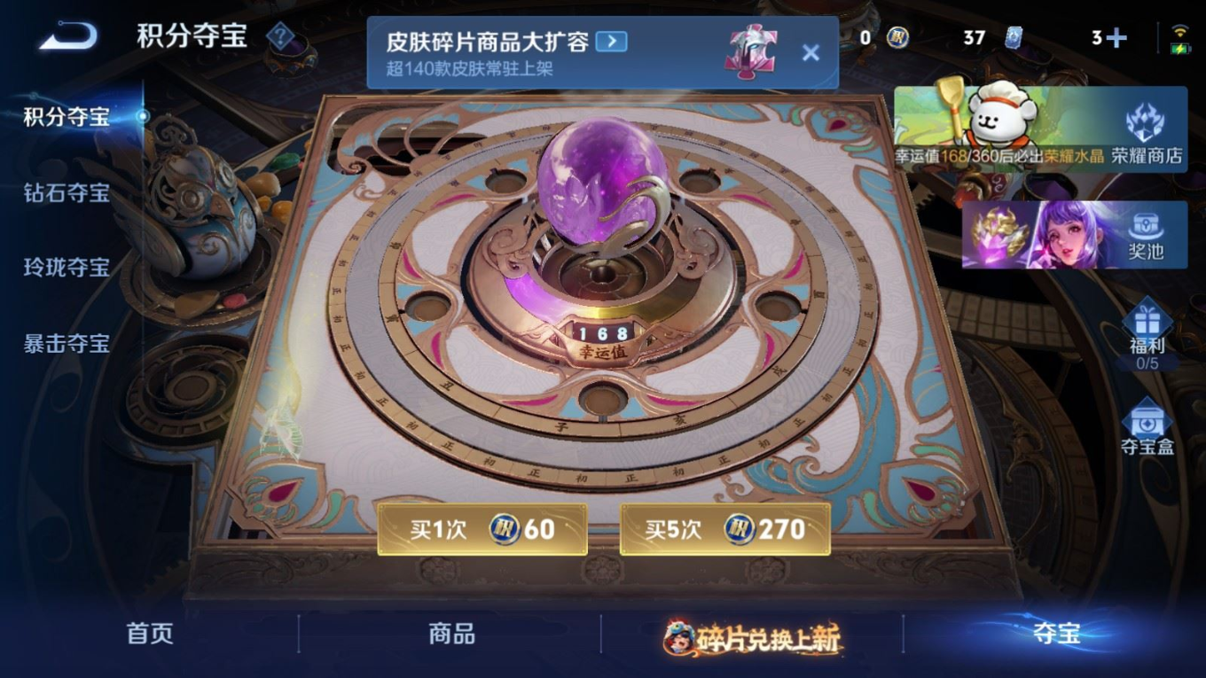 WZQM4210168王者荣耀账号详情图24