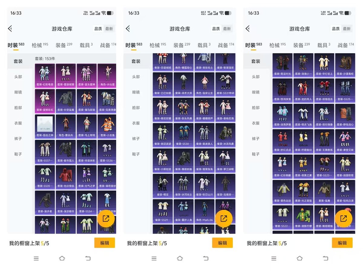 HPQM4115699和平精英账号详情图6