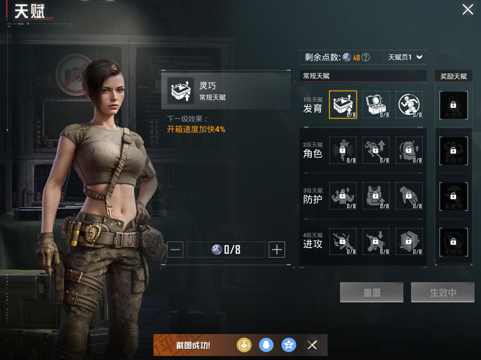 HPQM4115725和平精英账号详情图16