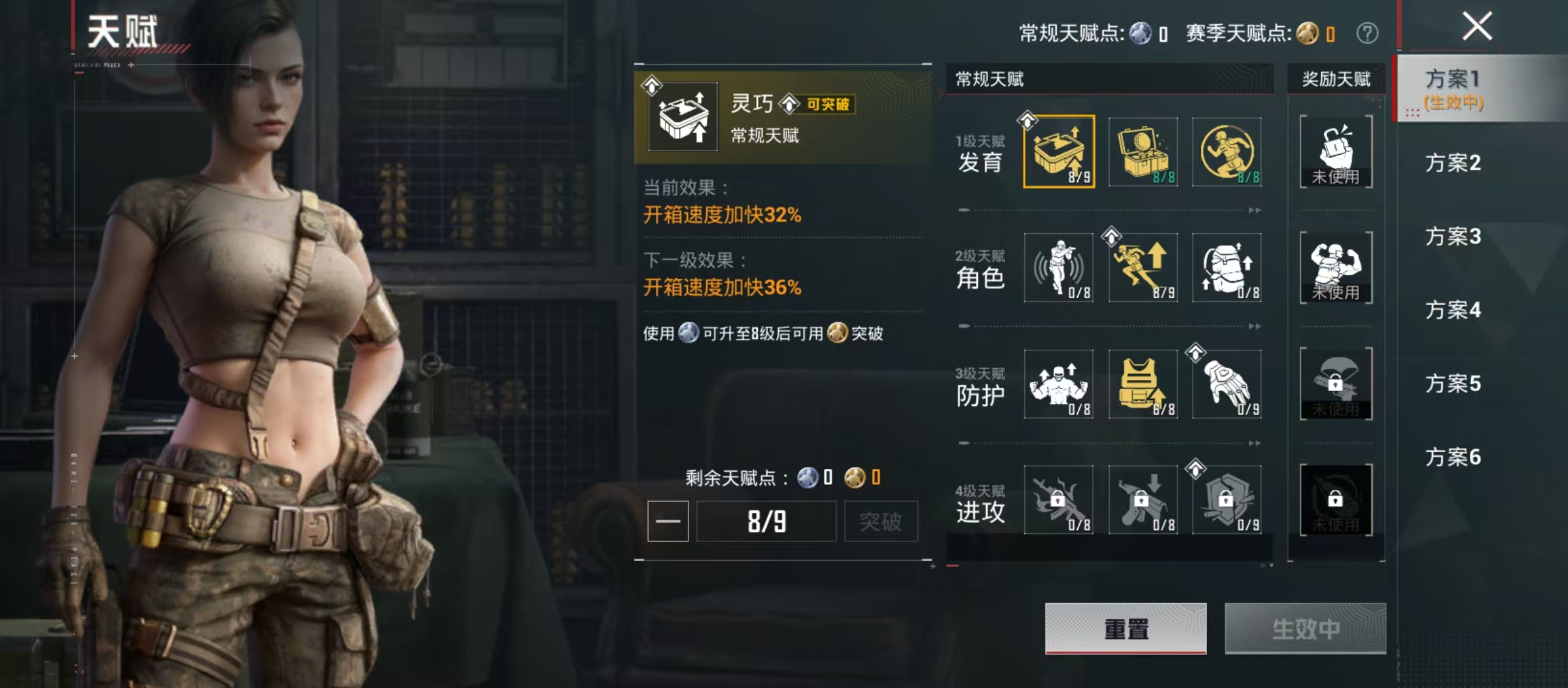 HPCMW4120917和平精英账号详情图5