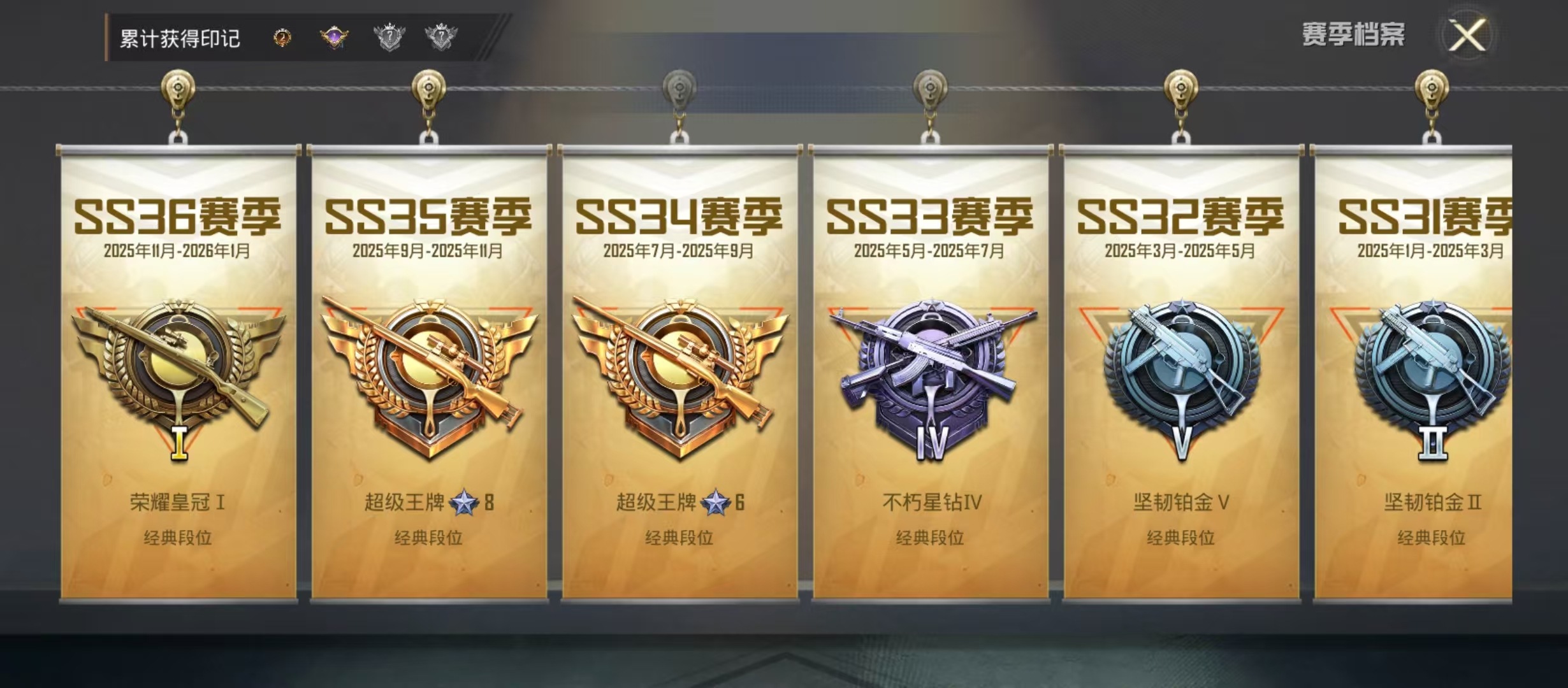 HPCMW4120917和平精英账号详情图12