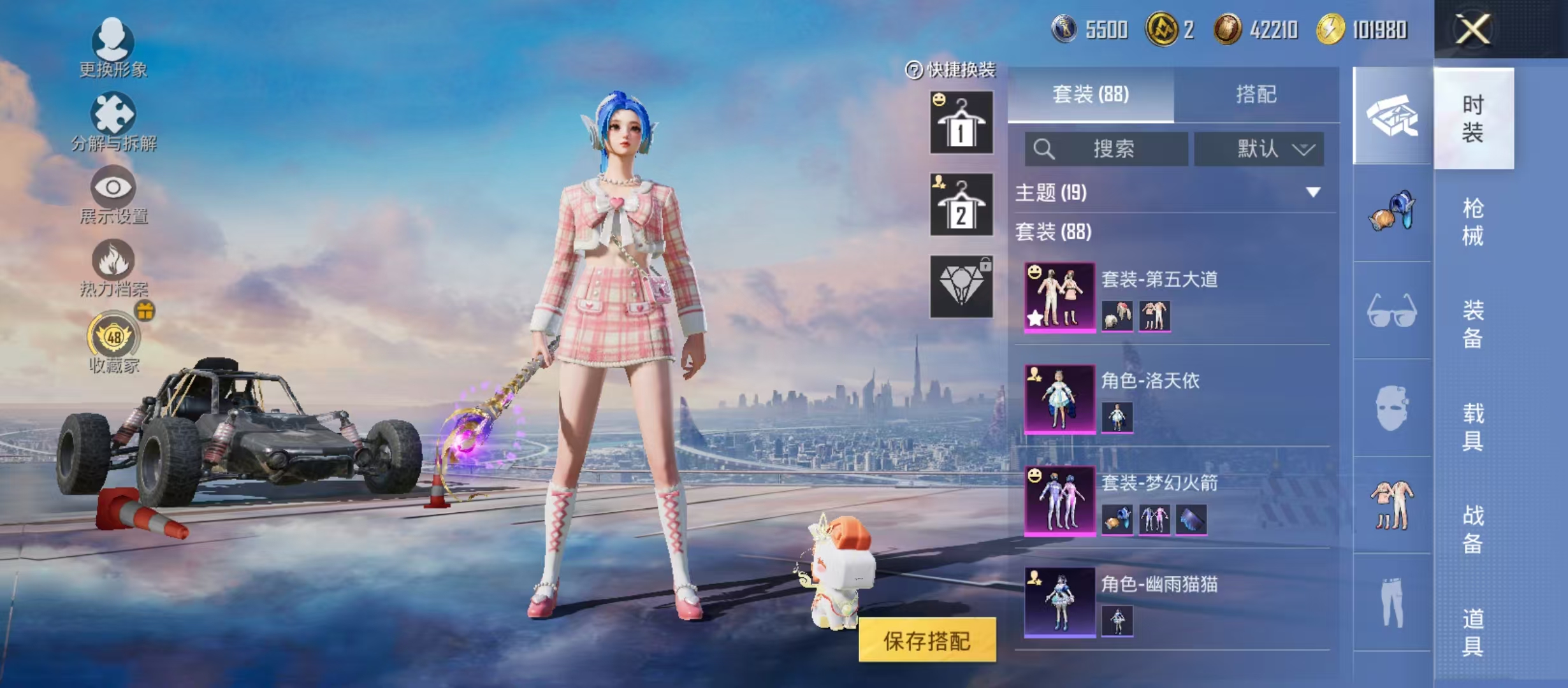 HPCMW4120917和平精英账号详情图11