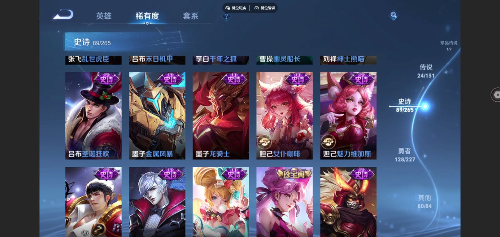 WZQM4210512王者荣耀账号详情图18