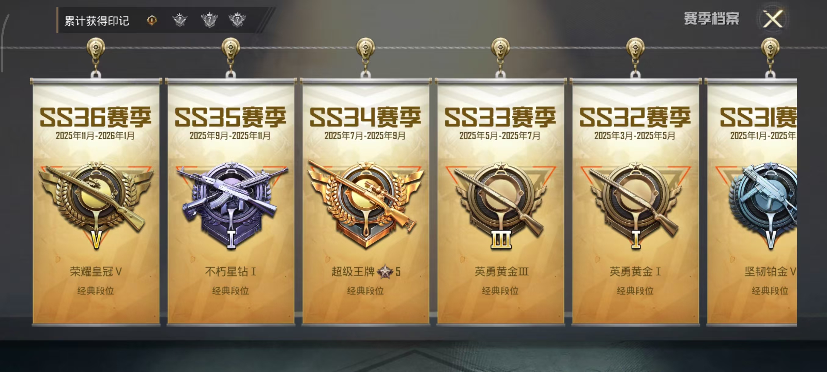 HPCMW4121029和平精英账号详情图10