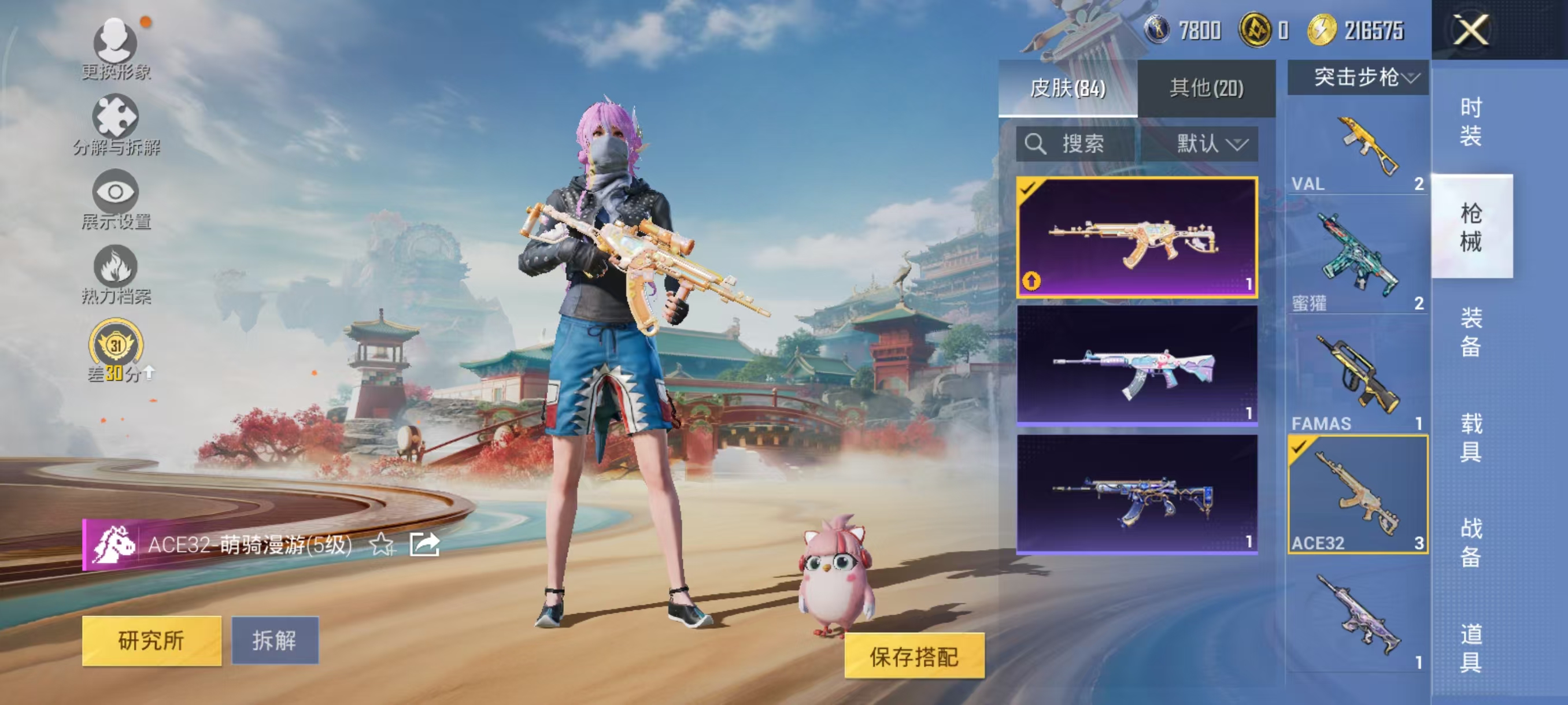 HPCMW4121029和平精英账号详情图11