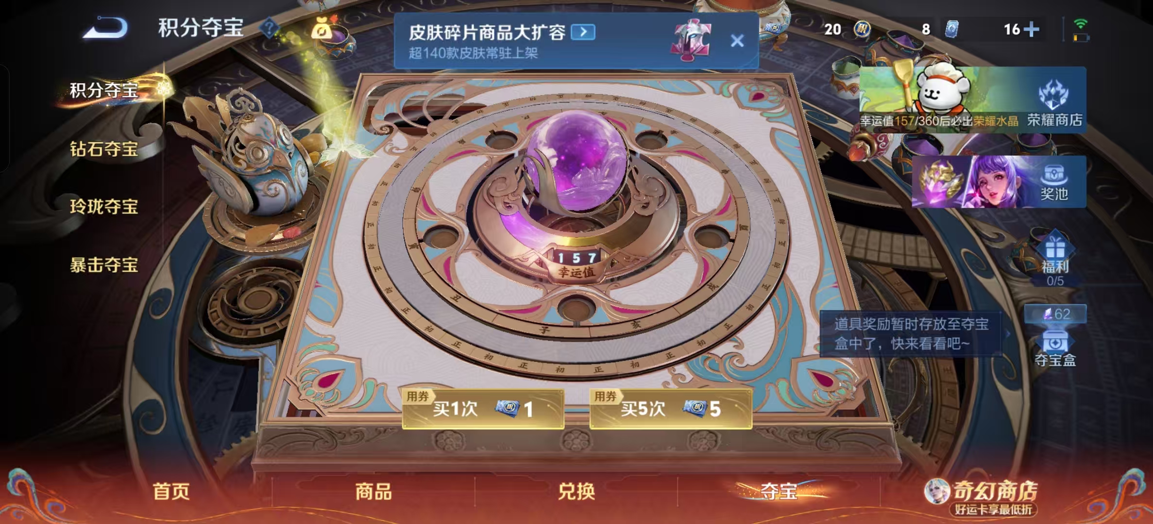 WZLX4224370王者荣耀账号详情图18