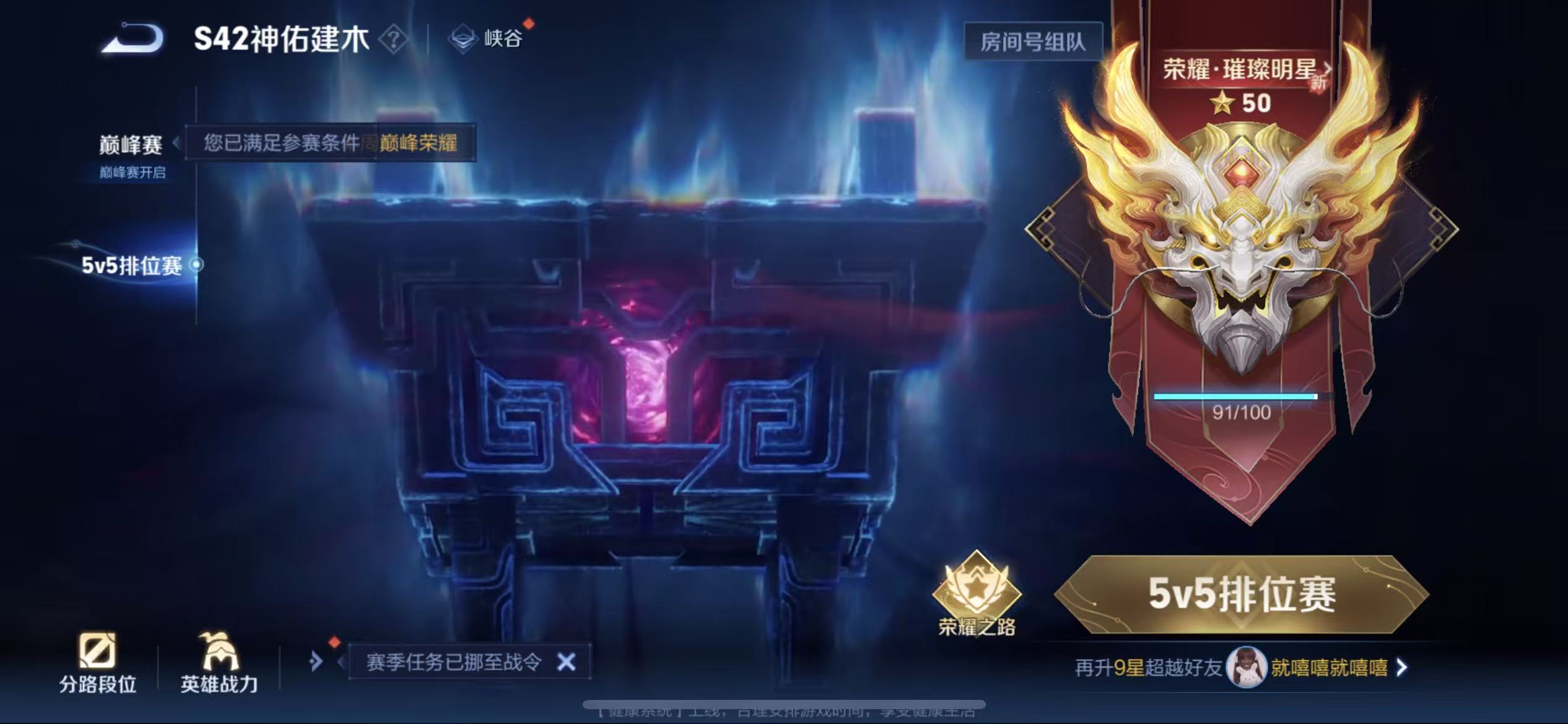 WZLX4224377王者荣耀账号详情图21 WZLX4224377王者荣耀账号详情图21