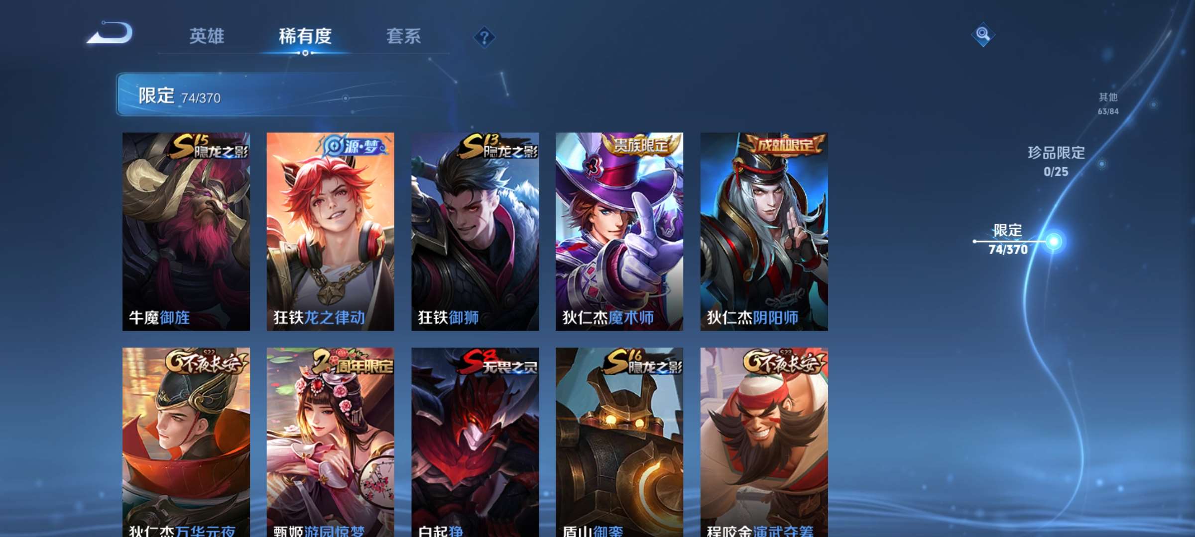 WZCMW4219407王者荣耀账号详情图10