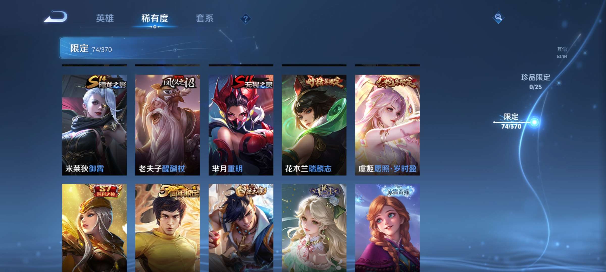 WZCMW4219407王者荣耀账号详情图11