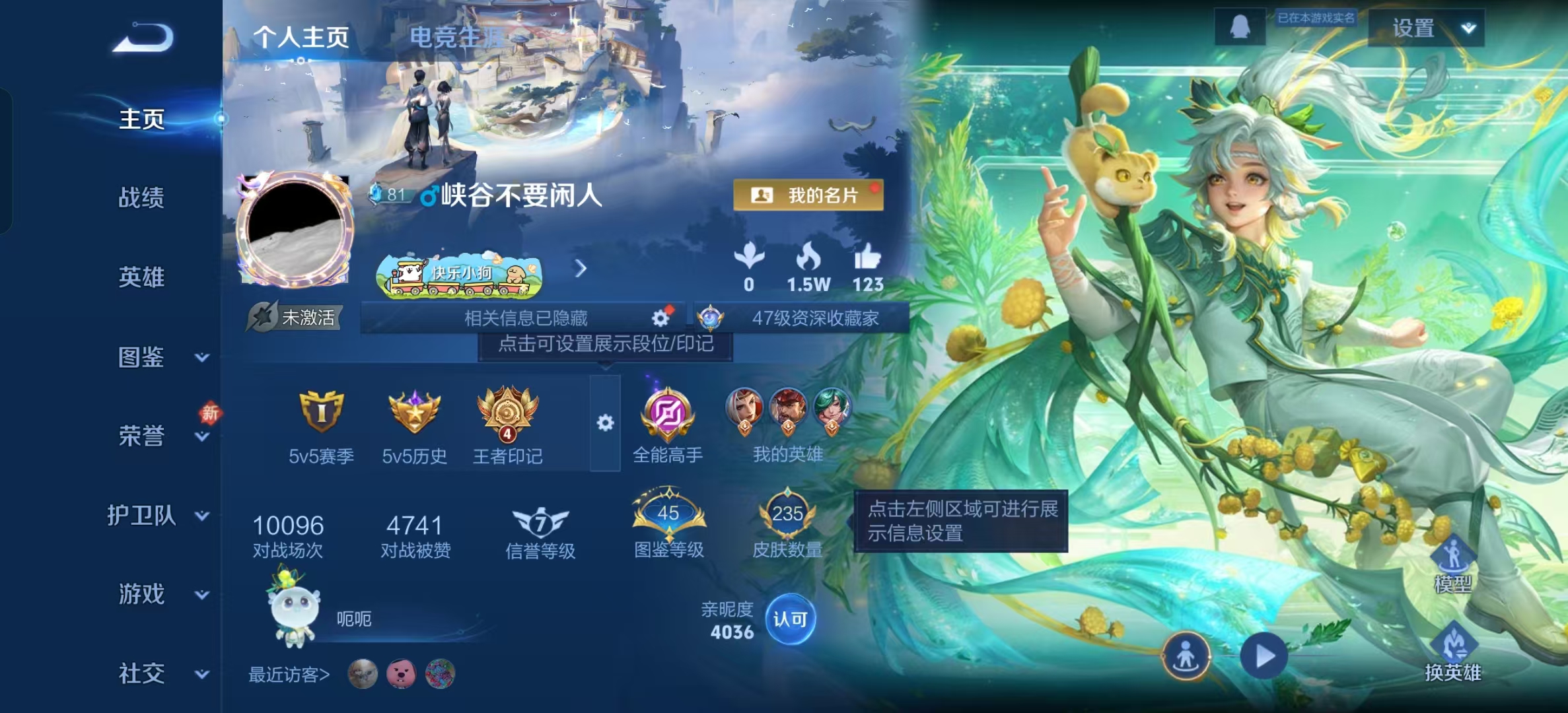 王者荣耀账号安卓QQ立即换绑14158 千魇归渊 星传说: 幽冥之眼,幽冥火,星际治安官 传说皮: 云霓雀翎,地狱火,地狱之眼 限定皮: 李小龙,引擎之心,朱雀志,至尊宝,高山流水,五谷丰年,鸣野蒿