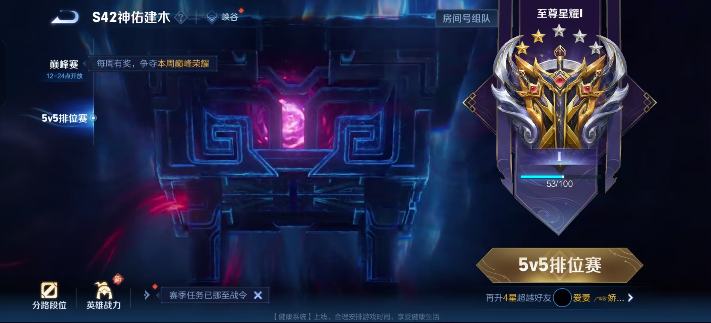 WZLX4224386王者荣耀账号详情图13