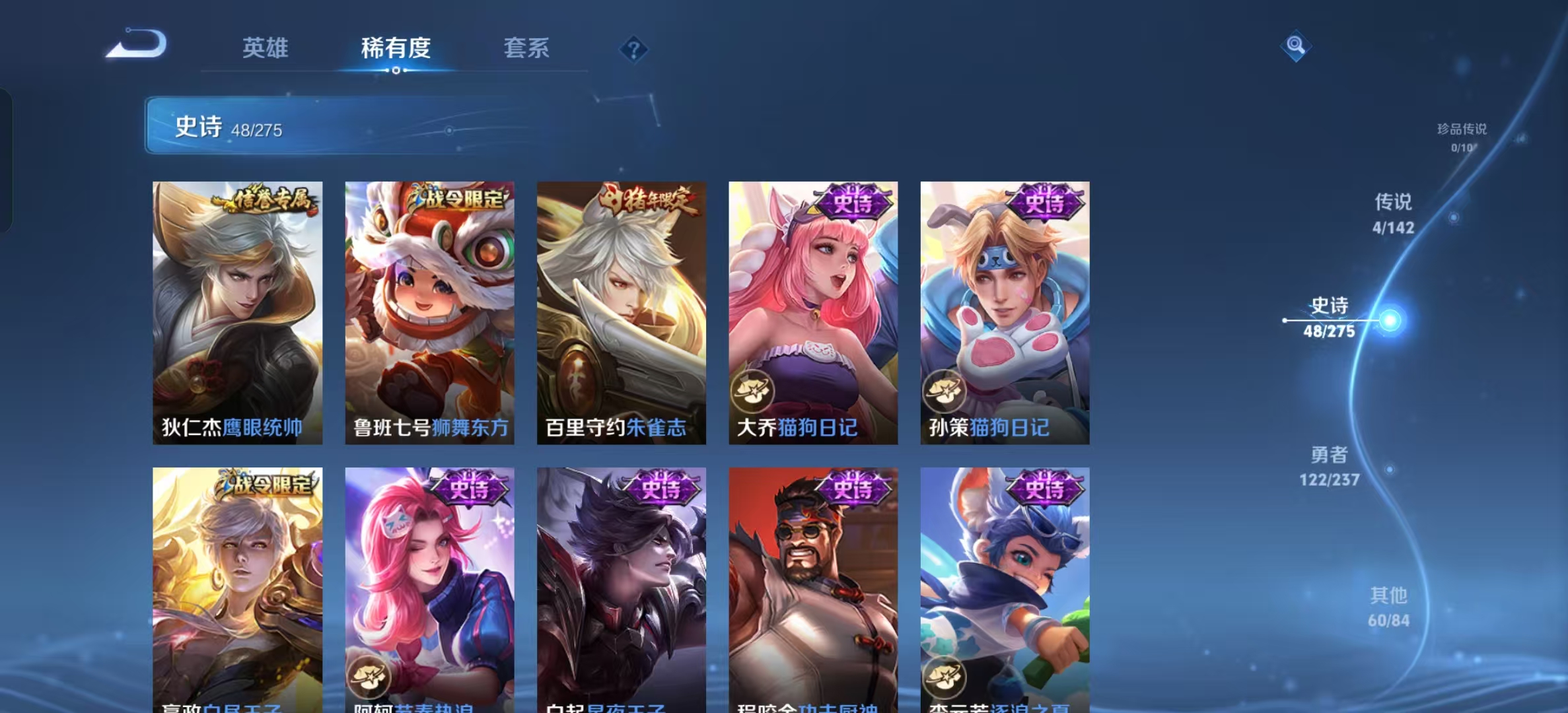 WZLX4224386王者荣耀账号详情图7