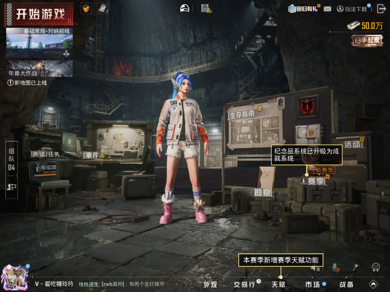 HPQM4115956和平精英账号详情图20