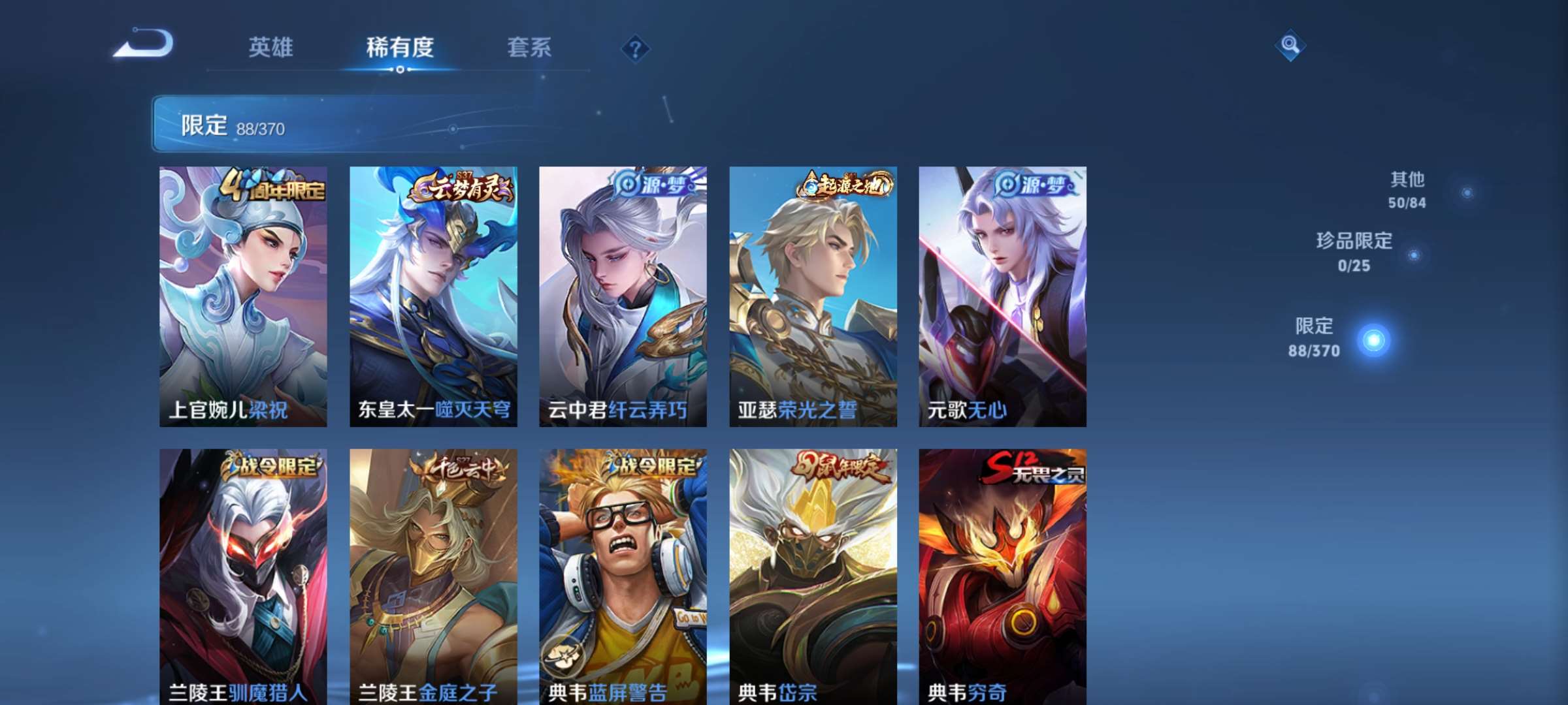 WZCMW4219402王者荣耀账号详情图7