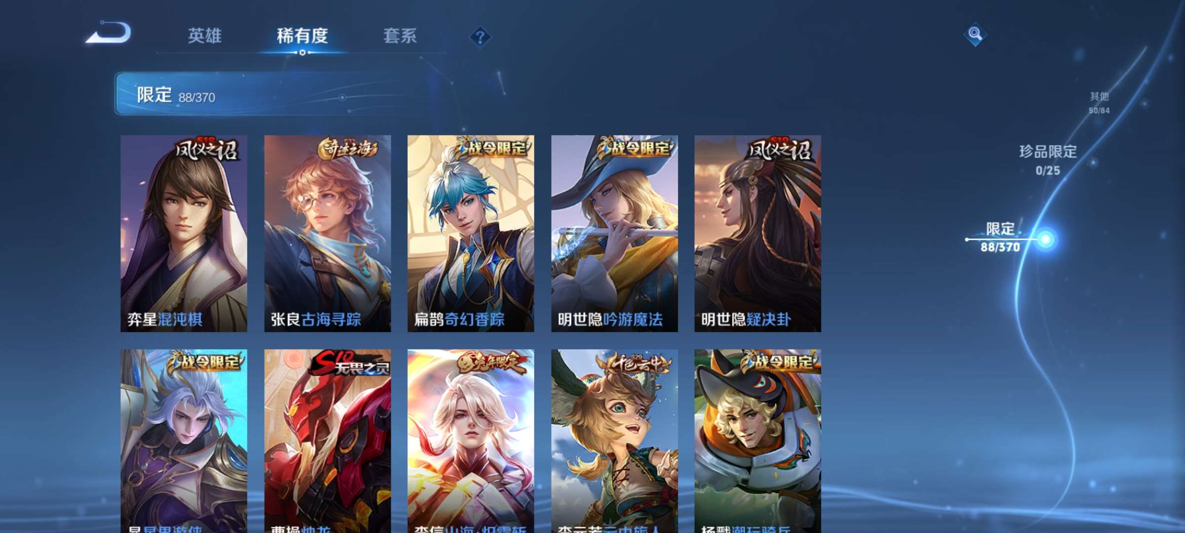 WZCMW4219402王者荣耀账号详情图10