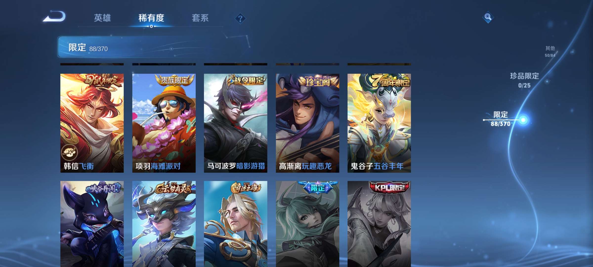 WZCMW4219402王者荣耀账号详情图16