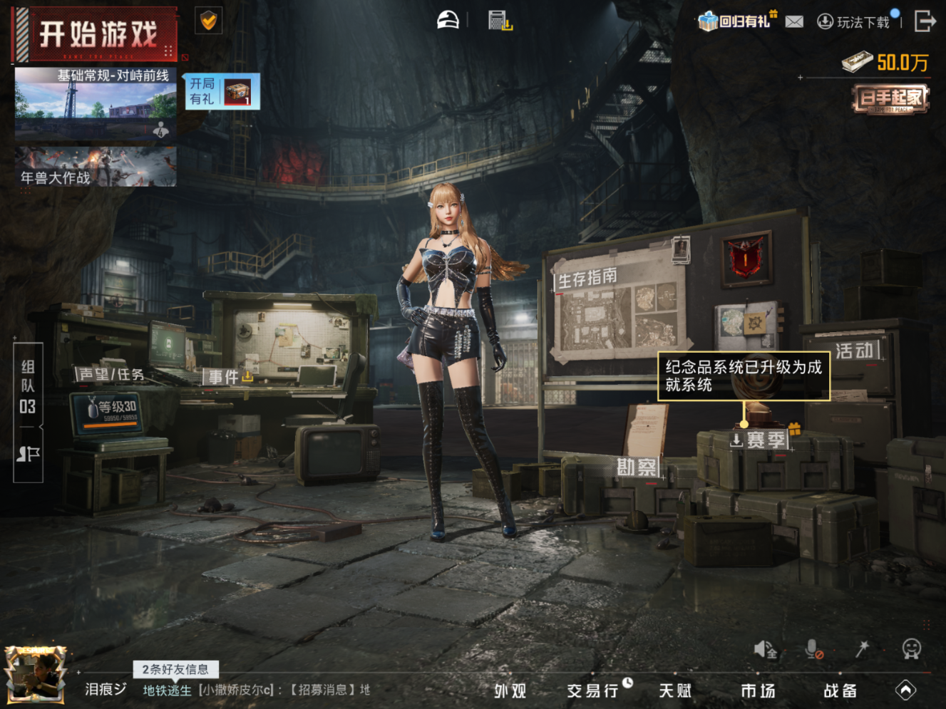 HPQM4115973和平精英账号详情图18 HPQM4115973和平精英账号详情图18