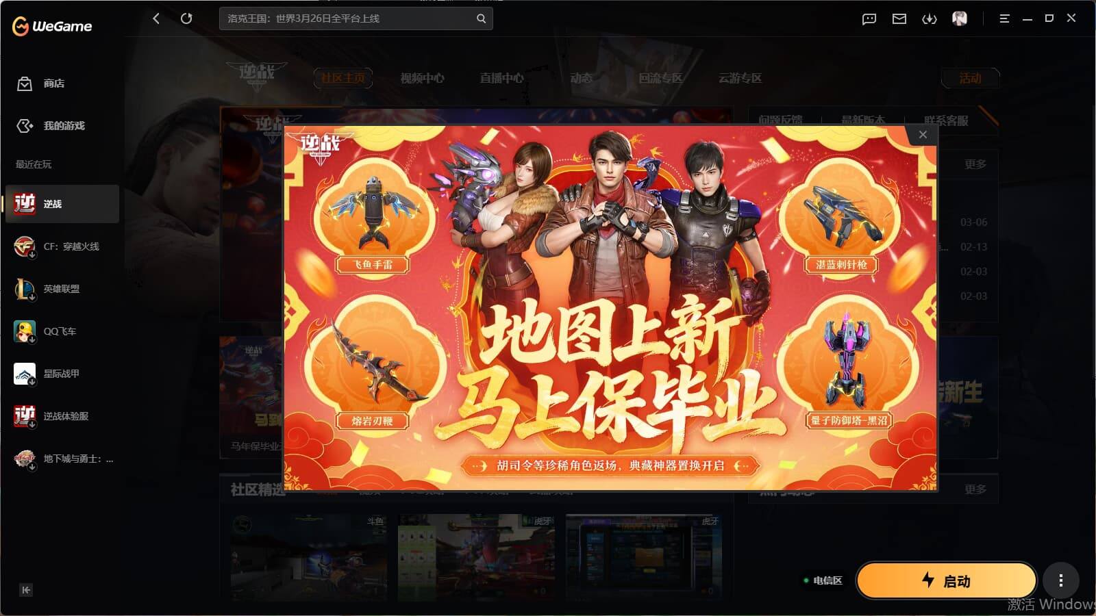 yc9188/电信/415秘境基础伤害/神...