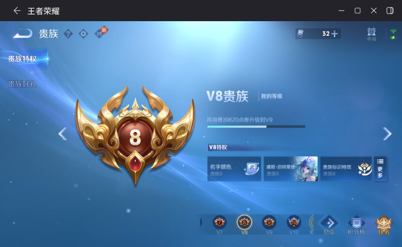 WZCMW4219449王者荣耀账号详情图11